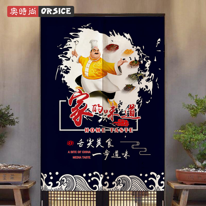 厨房日式门帘棉麻布艺咖啡西餐厅软D隔断帘子饭店挂帘推拉屏风订