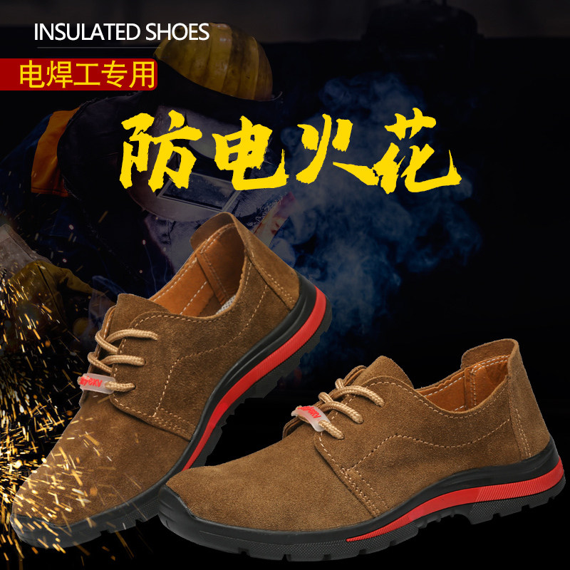 6KV绝缘鞋电工鞋男士劳保鞋轻便防臭H透气软底无钢板耐磨防滑电焊