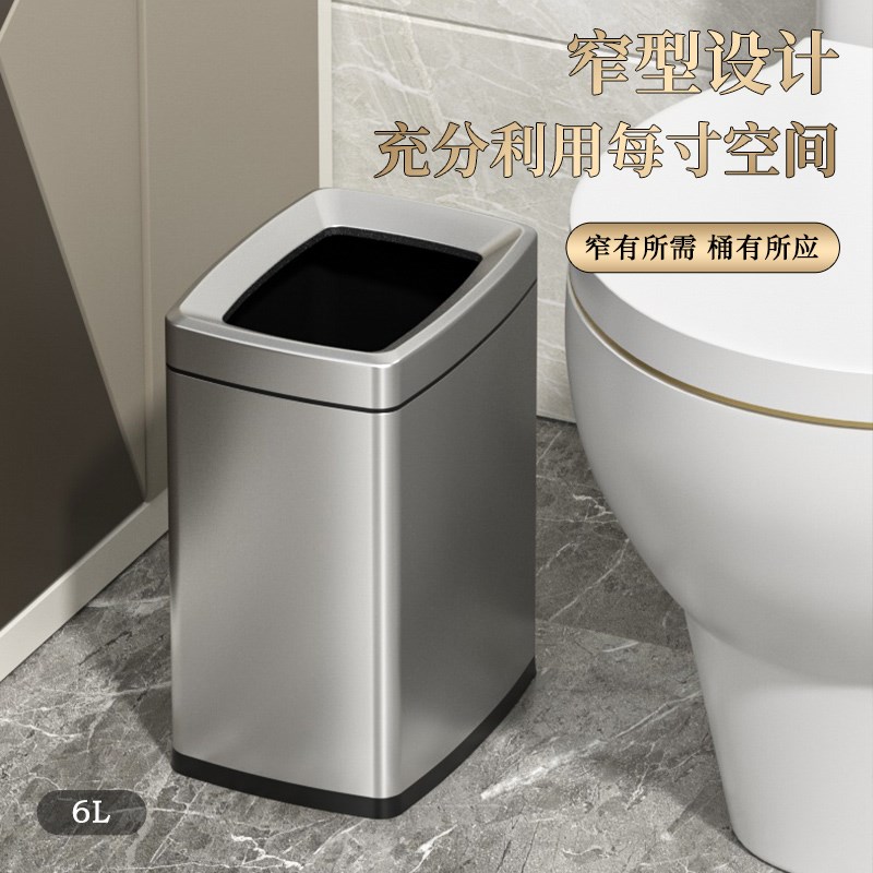 无盖不锈钢垃圾桶k长方形家用客厅高档轻奢大号厨房卫生间窄商用