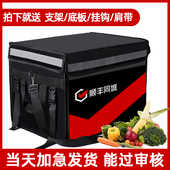 外卖保温b箱同城急送餐箱车载加厚防水大号顺丰配送箱骑手装 备箱