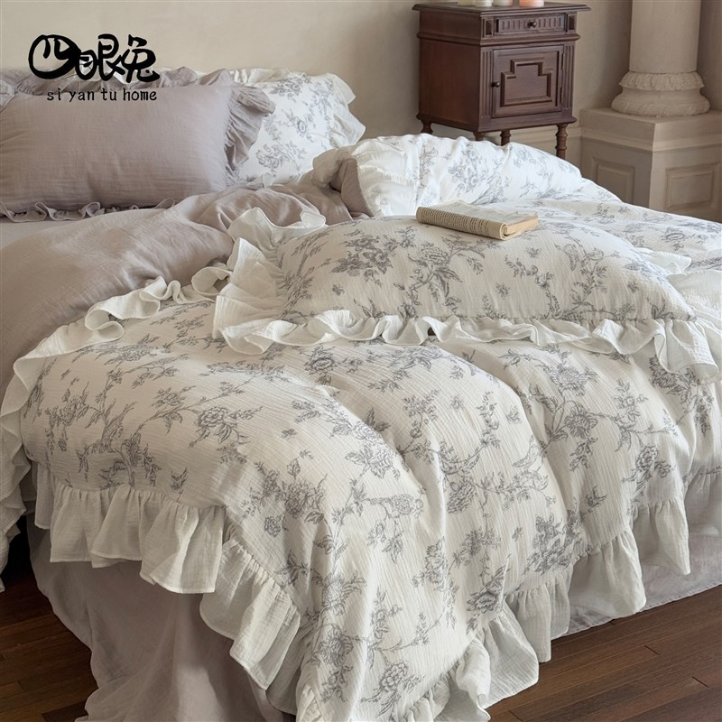 晴山紫鸢法式全棉皱皱纱四件套纯棉双层纱柔软荷叶边X被套床品2