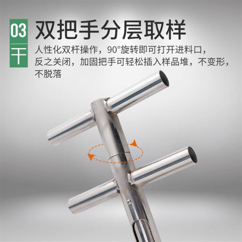 取样器粮食粉末水泥化饲料稻谷玉米小L麦扦样不锈钢分节探子