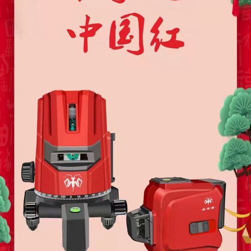红外线水平仪战神金刚室外强光高精度激光贴地P贴墙仪投线仪平水