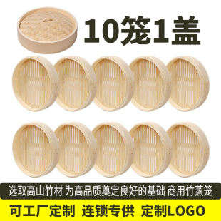 蒸笼竹笼屉包子蒸笼手工s蒸屉蒸格家用蒸笼竹蒸笼小笼包商用竹制