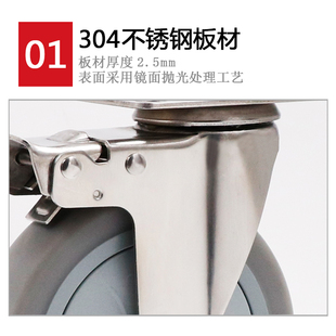 3寸4寸5寸304不锈钢脚轮万向轮丝杆TGPR脚轮防水防锈橡胶静音脚轮