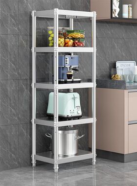 50x50长60x60不锈钢35x35厨房30x30置物架45宽40Ux40缝隙夹缝架子