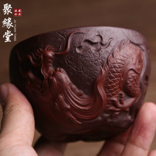 纯全手工品茗 精品宜兴原矿紫砂茶杯主人杯龙王C隐龙功夫茶具套装