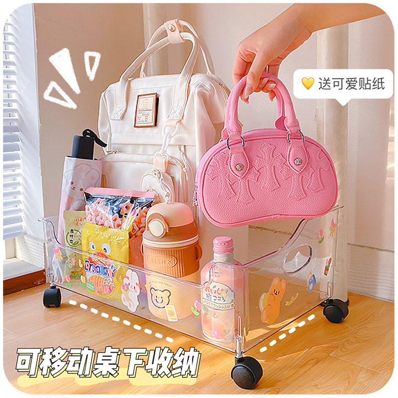 桌下书包置物架学生可移动带轮放置神器落M地小推车桌面小型收纳