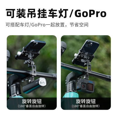 塔斯队长铝合金手机架防震固定B登山车一体把公路车骑行导航支架
