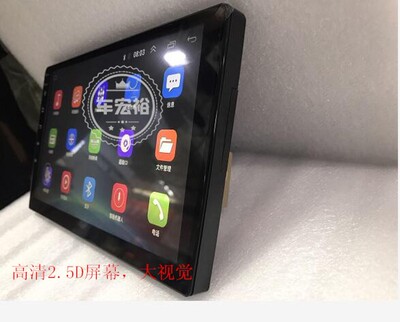 07-13老款卡罗拉 大屏安卓导航 2.5D屏幕U 专用导航一体机