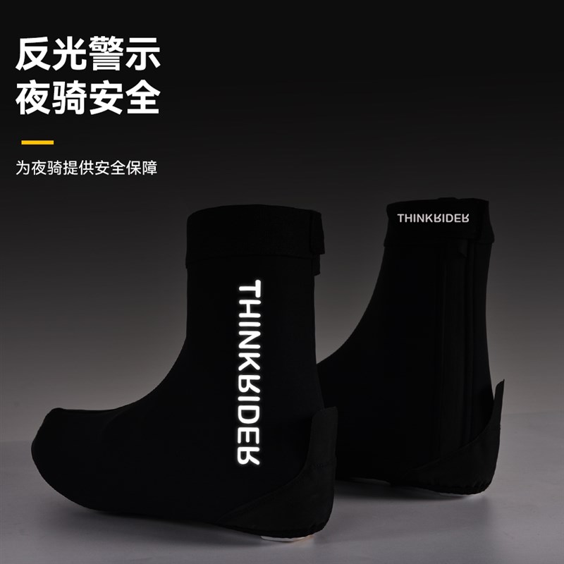 智骑自行车锁鞋鞋套n加绒保暖冬季山地公路骑行防寒保护套防风防