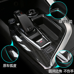D标志4008汽车内饰改装 饰亮框 专用排挡框 5008排挡装 标致新4008