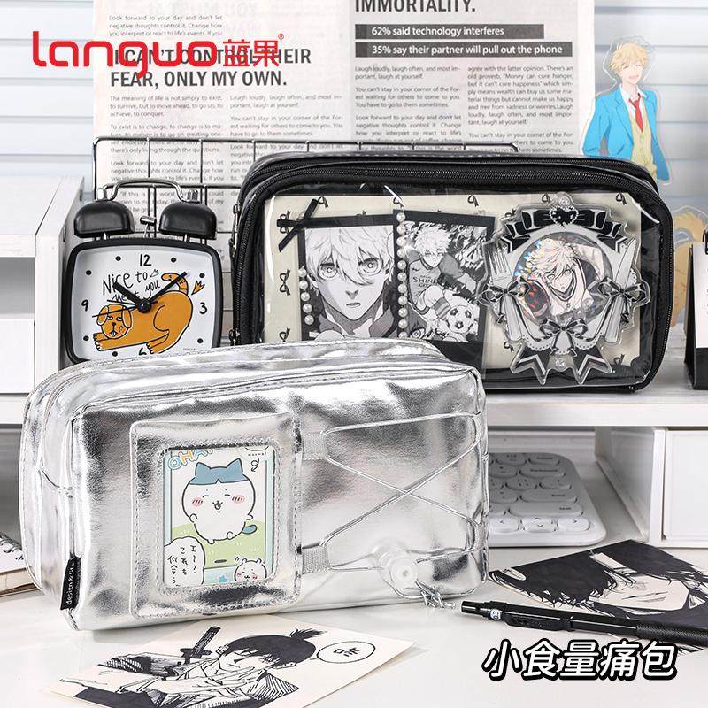 蓝果皮面痛笔袋透明双面笔袋皮质2025新款痛包小学生大容量小食量初中女孩款高颜值二次元风多层文具高中生DF,文具电教/文化用品/商务用品,笔袋,淘宝优惠券,粉丝福利购,淘宝优惠卷