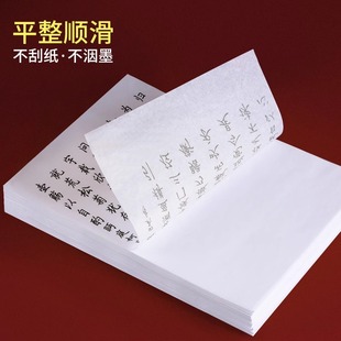 维克多利临摹纸a3硫酸纸a5打印书法描摹描红薄纸篆刻拷贝纸建筑a4硬笔练字字帖专用透明钢笔画画半透明描图纸