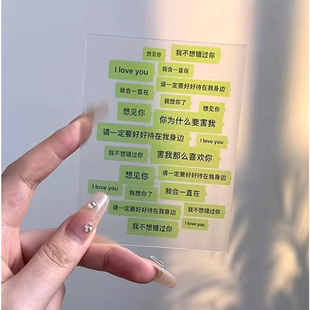 聊天框真心情话表白光栅卡动态情书表白神器透卡送女友纪念礼物折射反射文字语音卡片搞怪奇怪emojiDF