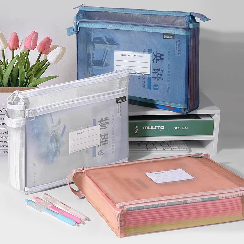 双层拉链收纳袋科目袋网纱文件袋手提拎书袋小学生作业袋拉链式补习袋高中考试专用资料学科分类文件收纳袋DF,文具电教/文化用品/商务用品,文件袋/资料袋/试卷收纳袋,淘宝优惠券,粉丝福利购,淘宝优惠卷