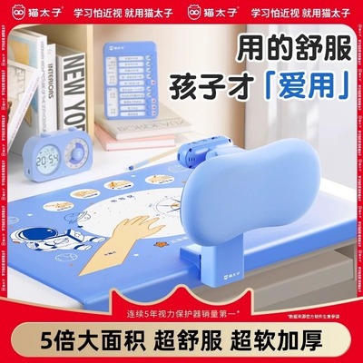 猫太子坐姿矫正器奶油皮儿童写字防近视纠正神器小学生写作业视力保护防低头驼背学习书写姿势书桌面款支架DF