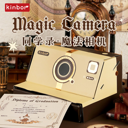 kinbor魔法相机同学录女生男生小学生六年级毕业纪念册初中生留言手册通讯录小众高级感2026新款高颜值DF