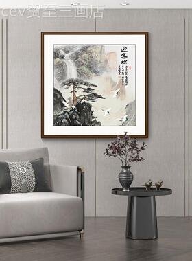 网红山迎松挂画客装壁饰风画办公室入口背景墙画中国格黄斗广场山