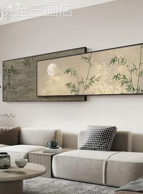 网红新中式竹子客厅装饰侘寂沙发背景风清墙节壁画节高升画双联高