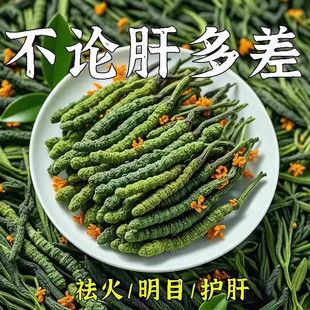 益肝茶绛火舒肝气疏肝理气解郁茶清肝明目护眼三花茶肝不好喝什么