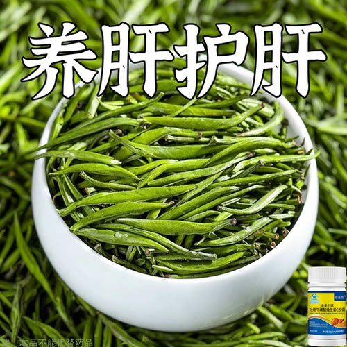 肝不好酒精肝脸黄屁多口干口苦眼睛干涩男女通用牛磺维生素C胶囊