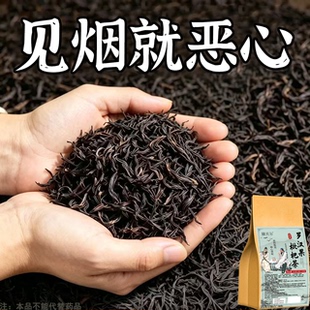 【烟瘾难耐】男女戒烟罗汉果枇杷花润喉清肺戒烟茶碰烟就想吐