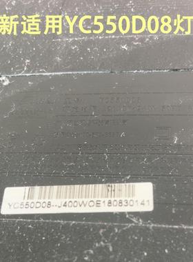 全新适用组装机YC550D08灯条 55寸拼接屏液晶显示器电视背光灯条