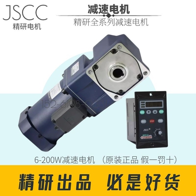 JSCC苏州 YS/YT/YF/YB/TP精研60/70/80/90/100电机GV22/GY22/GY38