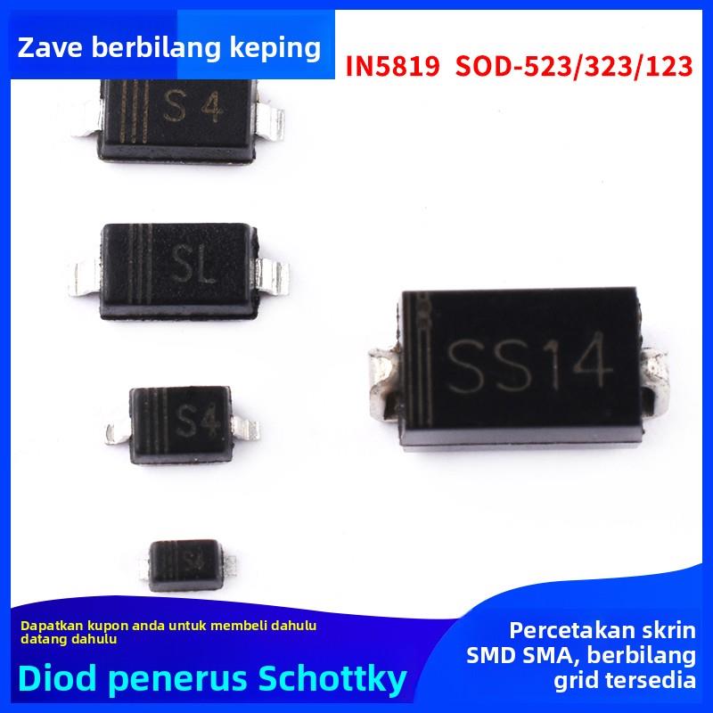 贴片肖特基整流二极管1N5819丝印S4/SL/SS34 SOD-523/323/123/SMA