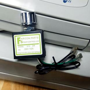 24V通用改装 汽车空调电子温控器传感器12V 控制器间歇器