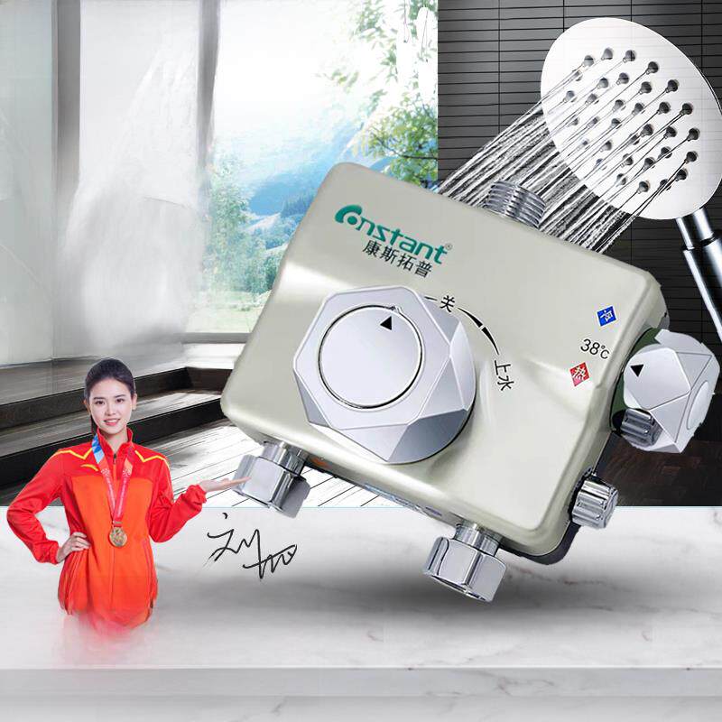Contech恒温阀混合阀冷热阀太阳能电热水器自动温度控制水龙头开