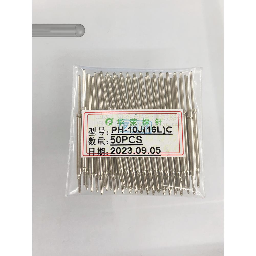 华荣正品测试探针PH-10J 16L 20L 23L 1.05mm小圆头 一体针高碳钢