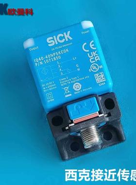 SICK西克接近开关IQ40-40NPSKC0K IQ40-40NNSKC0K传感器原装正品