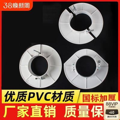 pvc排水管封堵补洞模板5075110160预留洞吊模预埋神器下水方形