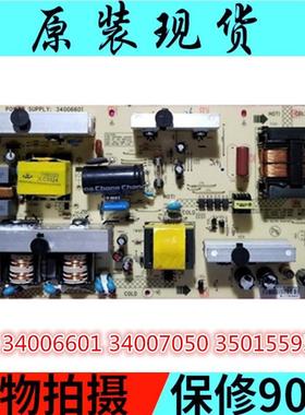 原装康佳LC32HS62B LC32F581B电源板34006601 35015366 34006620