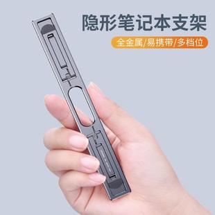 托迷你防滑垫增高底座macbookpro键 派凡笔记本电脑支架隐形粘贴式
