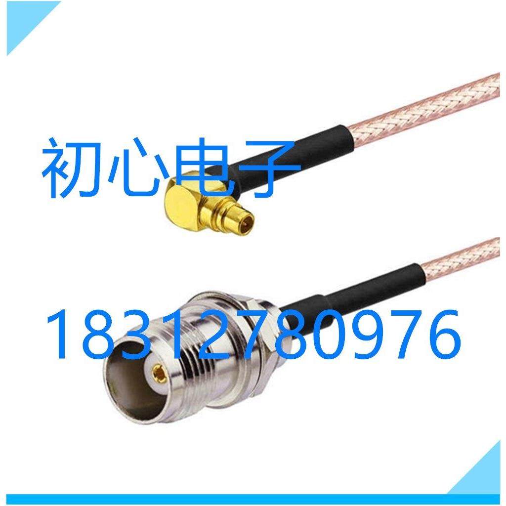 MMCX-JW公弯头转TNC-KY后置螺母固定防水射频同轴RF连接线 转接线,3C数码配件,USB多功能数码宝,淘宝优惠券,粉丝福利购,淘宝优惠卷