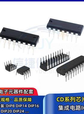 集成电路芯片 CD4011BE CD4060 4069 4070 4073 4082 4098 40106
