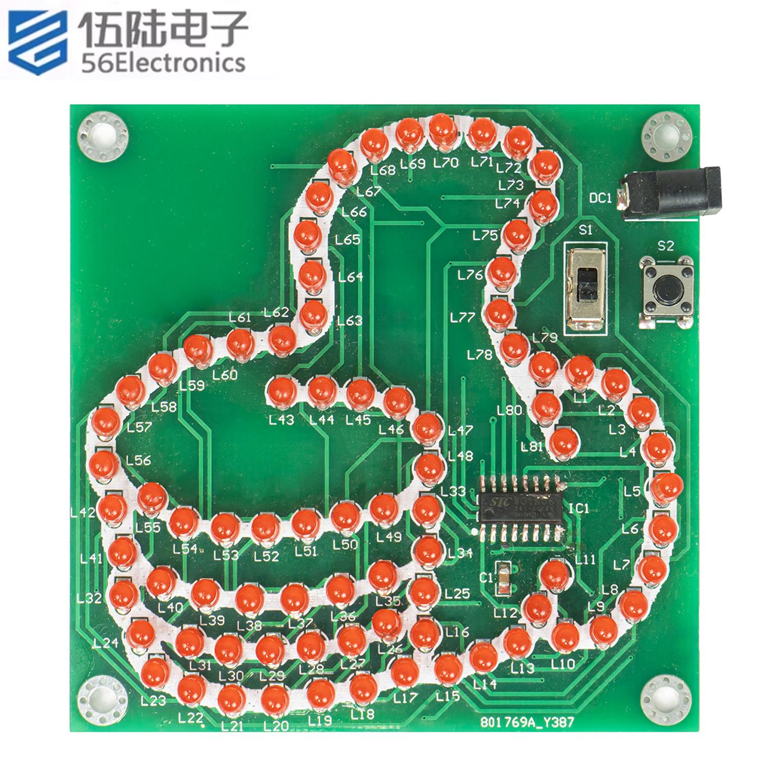 81LED拇指灯牌流水灯套件趣味单片机制作焊接练习电路板TJ-56-681