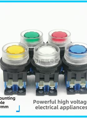 【富士】透明保护圈带灯按钮开关AP/AR30G4L-11E3G/R/Y/S/W 10E3