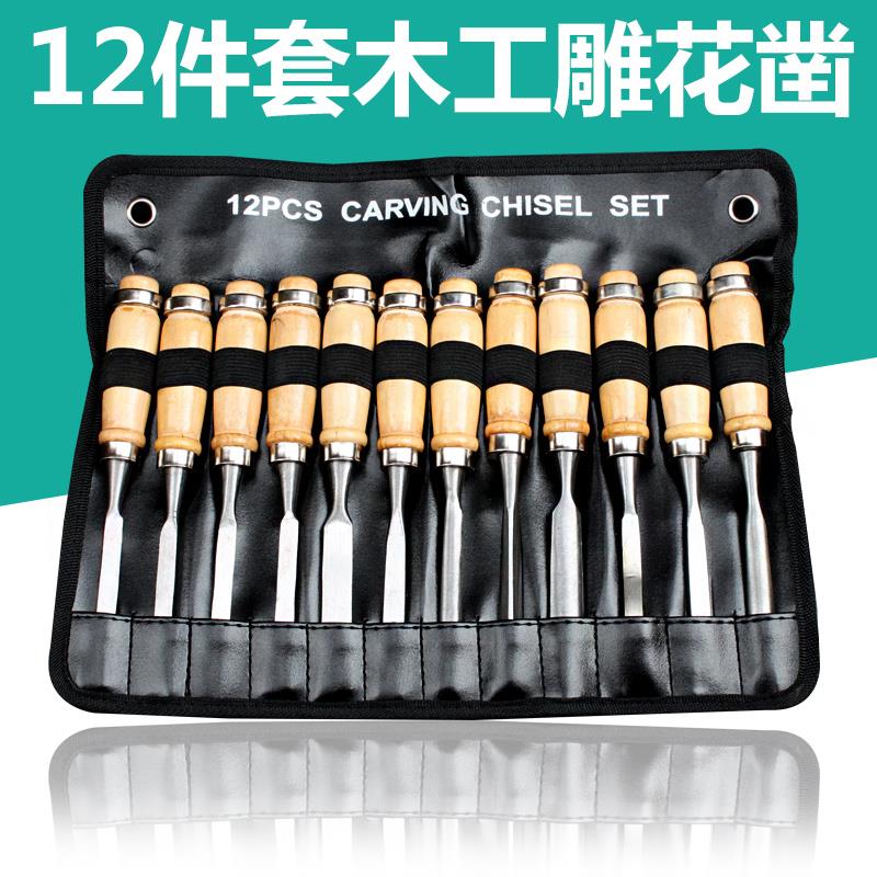 俊拓木雕12件套工具雕花凿/根雕/雕刻刀/凿子木雕刻刀 木工凿车刀