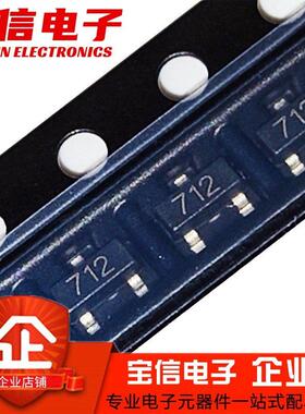 PSM712-LF-T7 SM712.TCT SM712 SOT-23贴片 防雷防静电保护二极管