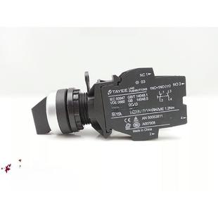 三位置选择开关上海天一La42X3-22/B三速旋钮开关转换两开两关22m