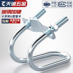 镀锌十字管卡扣件钢管连接件抱箍U型螺栓脚手架固定卡箍双U型螺丝
