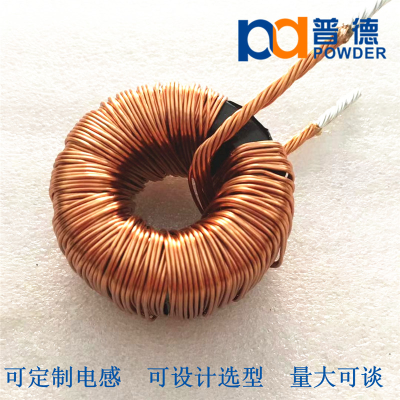 大电流电感50A500UH 大功率电感可定做 铁硅铝磁环电感 直流滤波