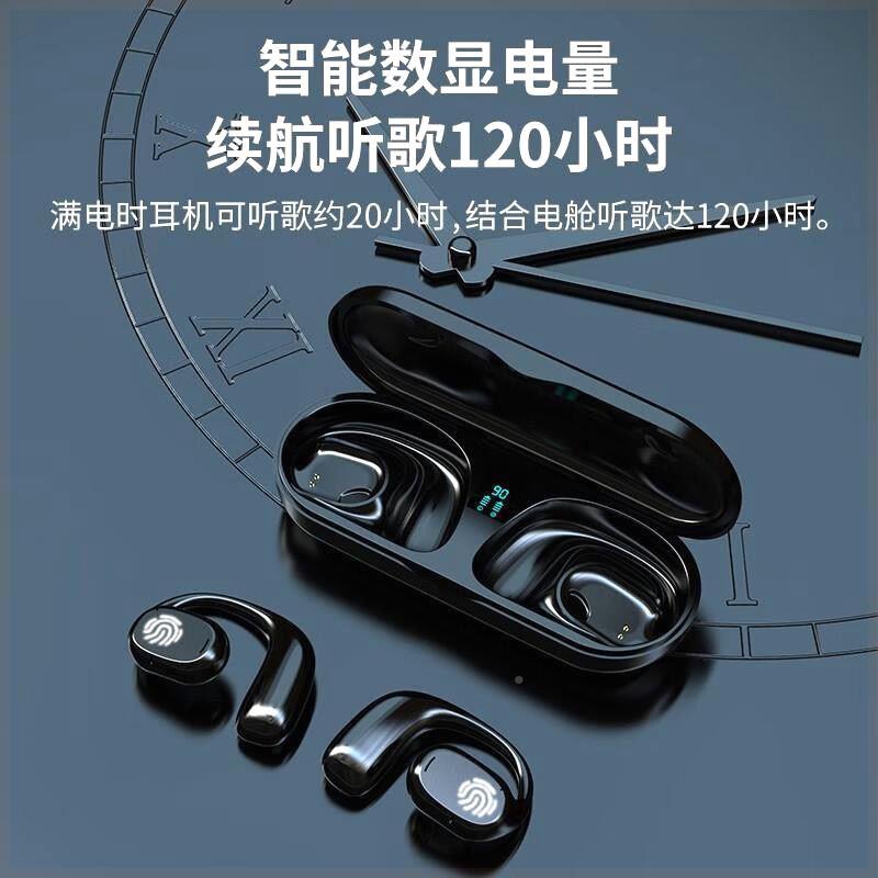 新品航冰仕特品牌9D环绕挂高端超长JS270续立体噪数显充电仓耳式