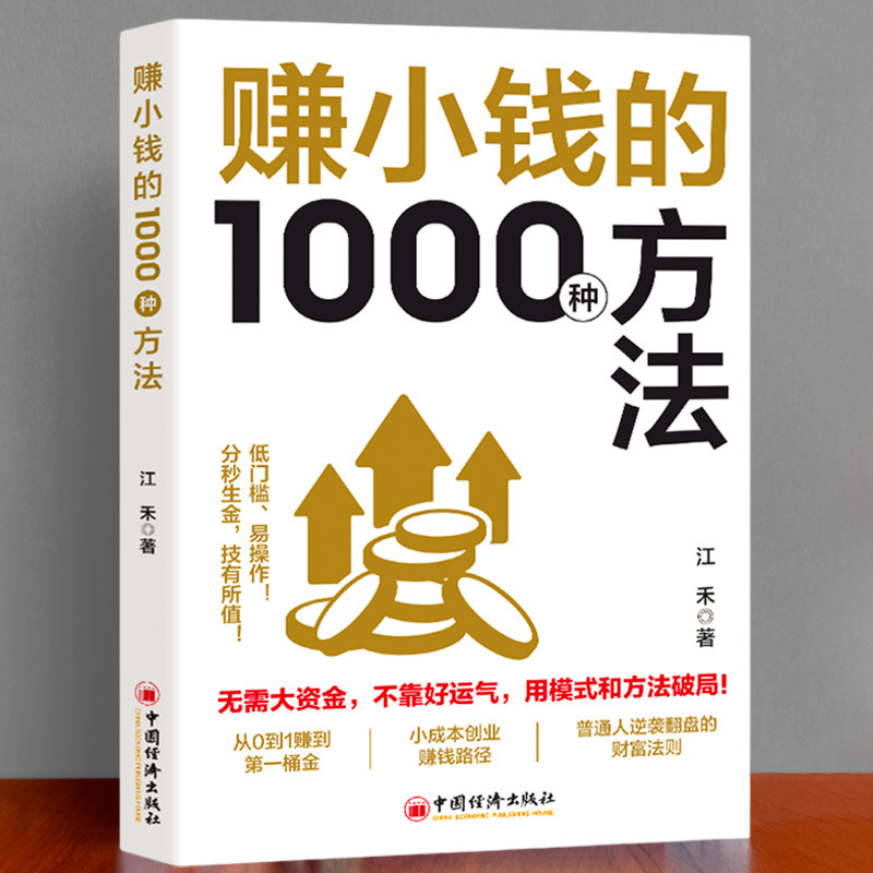 ׬СǮ��1000�ַ���Ͷ�ʷ�������ѧ�����ʱ��۽���ѧ���Ź�������