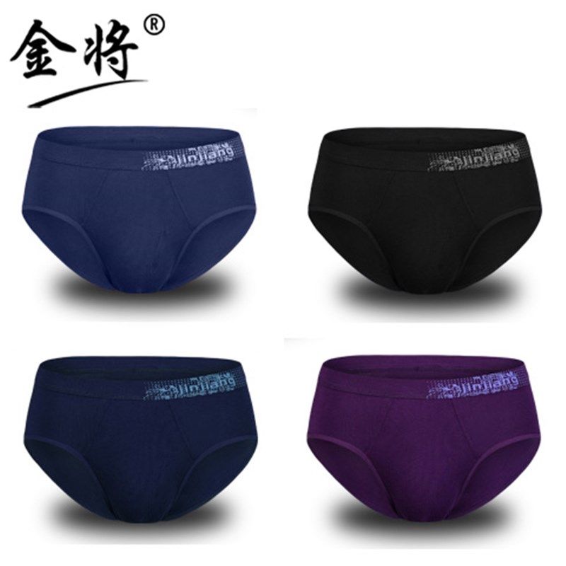 金将4条装纯棉内裤男三角裤男生裤衩无痕中腰男式短裤男三角裤头,女士内衣/男士内衣/家居服,男三角内裤,淘宝优惠券,粉丝福利购,淘宝优惠卷
