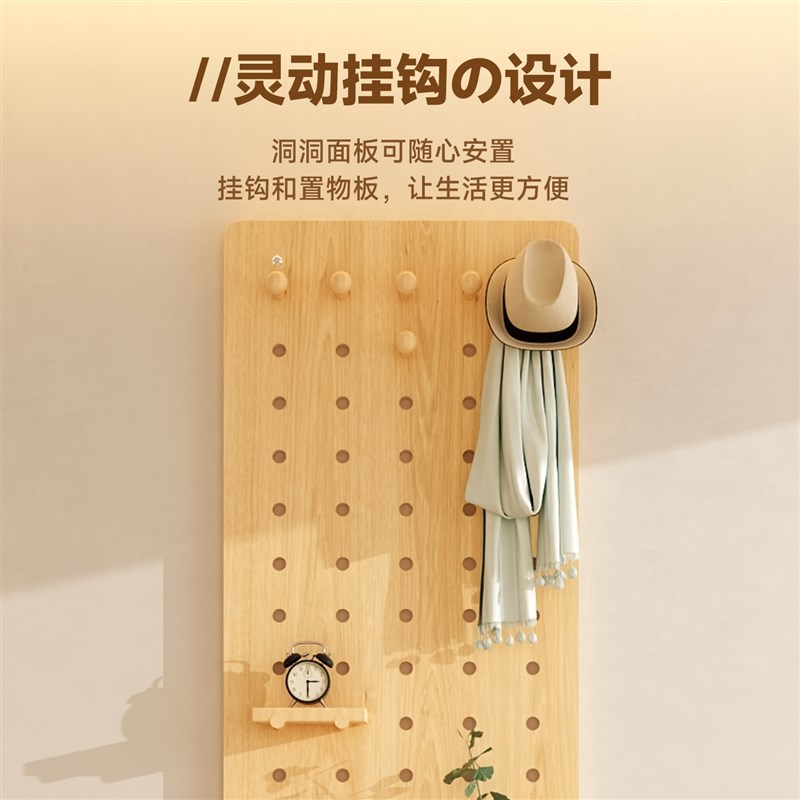 洞洞板全身镜子家用实木挂墙穿衣镜入户玄关壁挂衣帽架一体落地镜